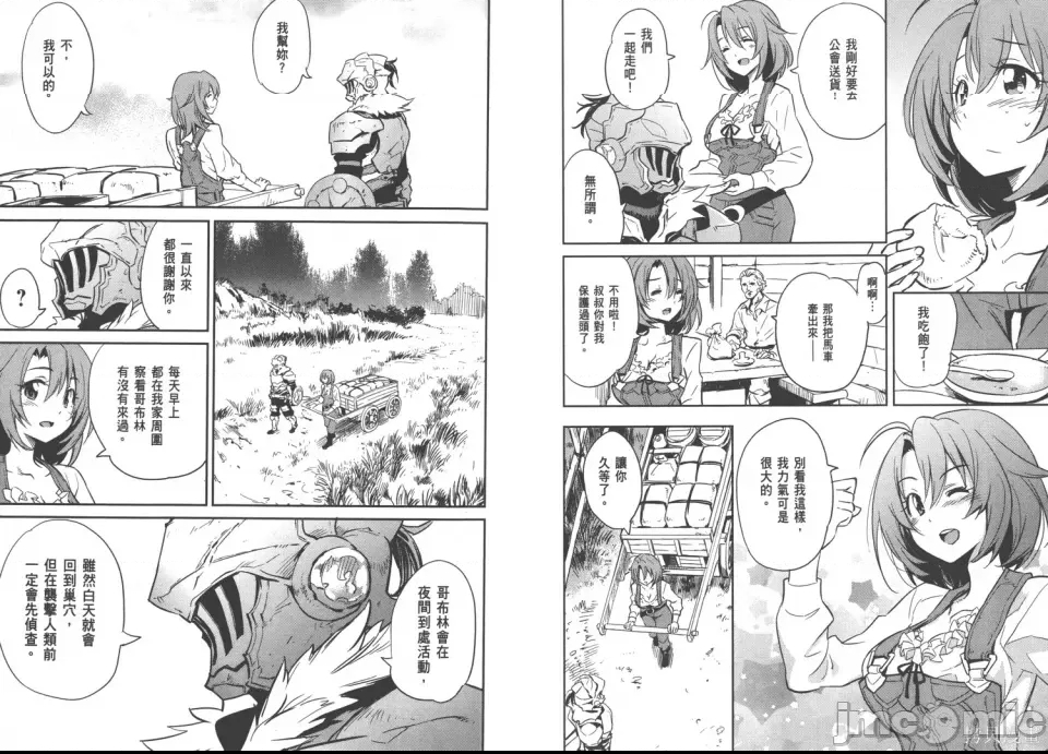 第 59 页