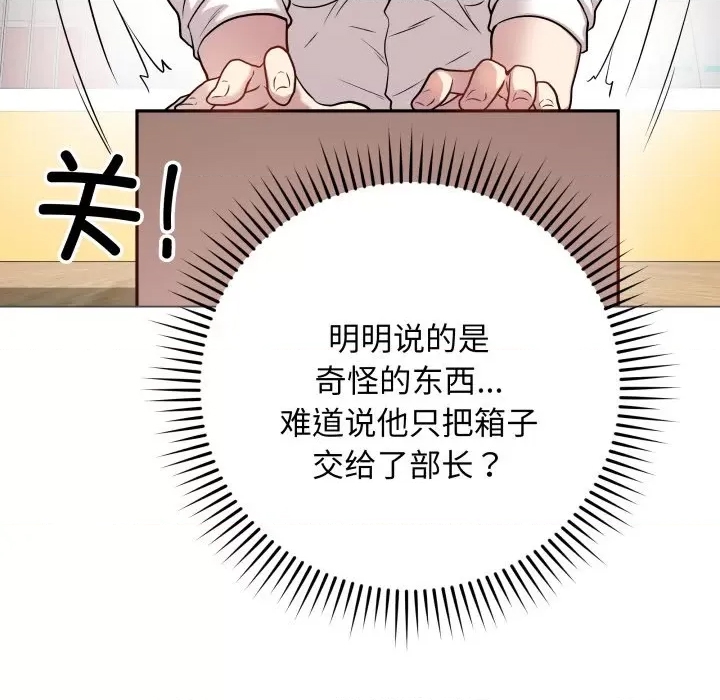 第 173 页