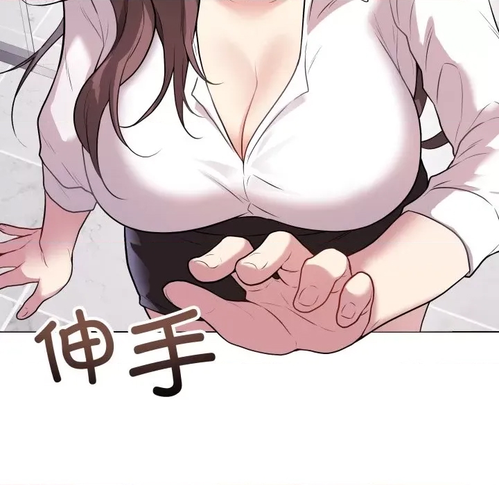 第 61 页