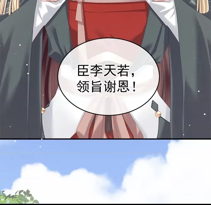 第 139 页