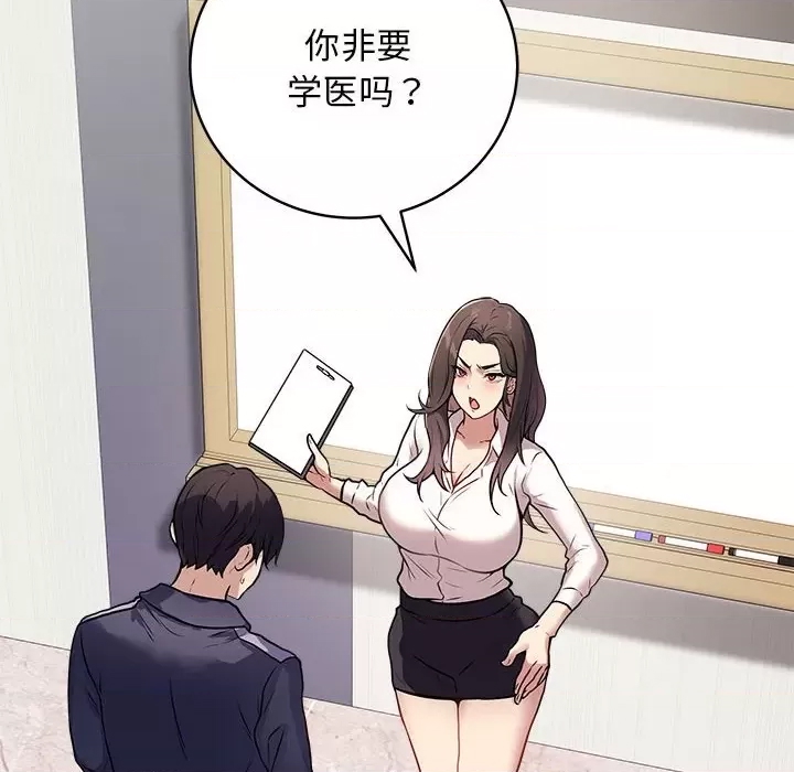 第 54 页