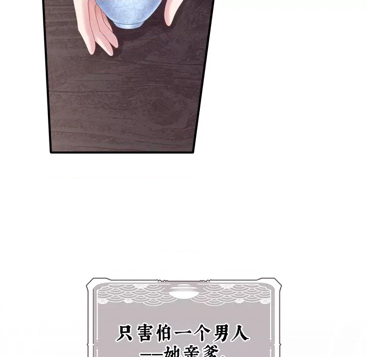第 165 页