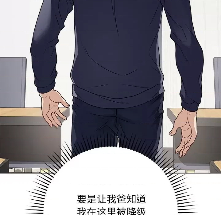 第 108 页