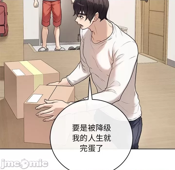 第 185 页