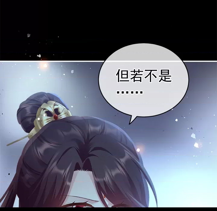 第 88 页