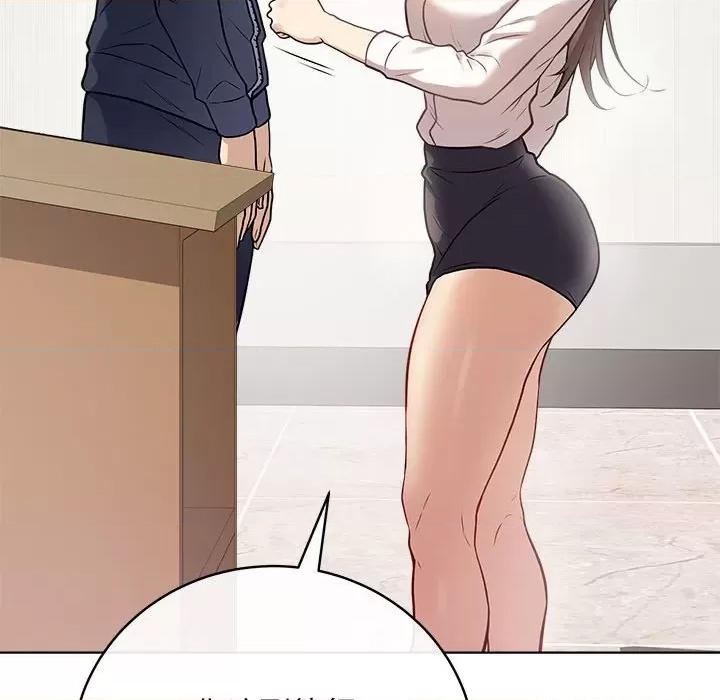 第 61 页