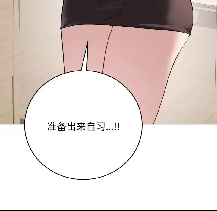 第 89 页