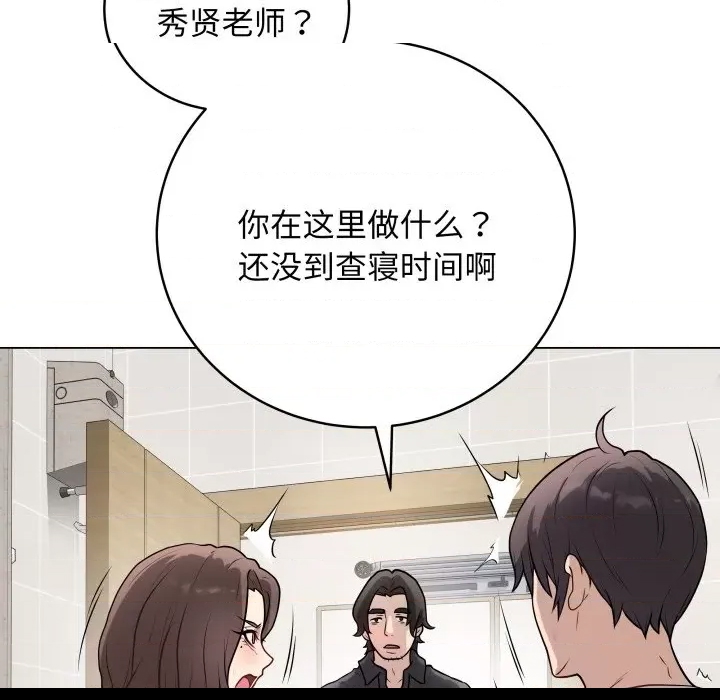 第 69 页