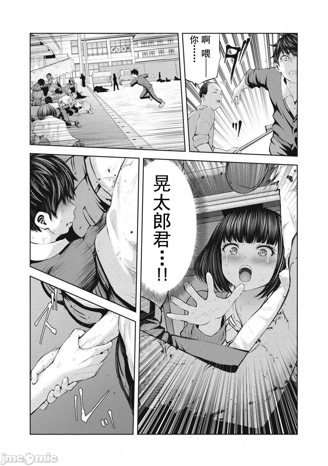 第 9 页