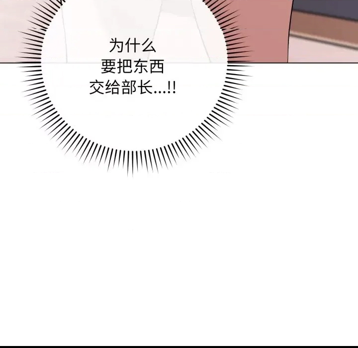 第 151 页