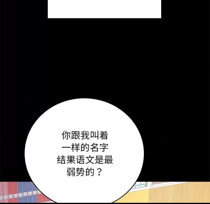 第 88 页