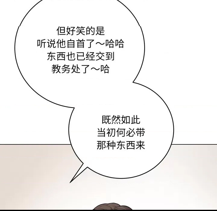 第 139 页