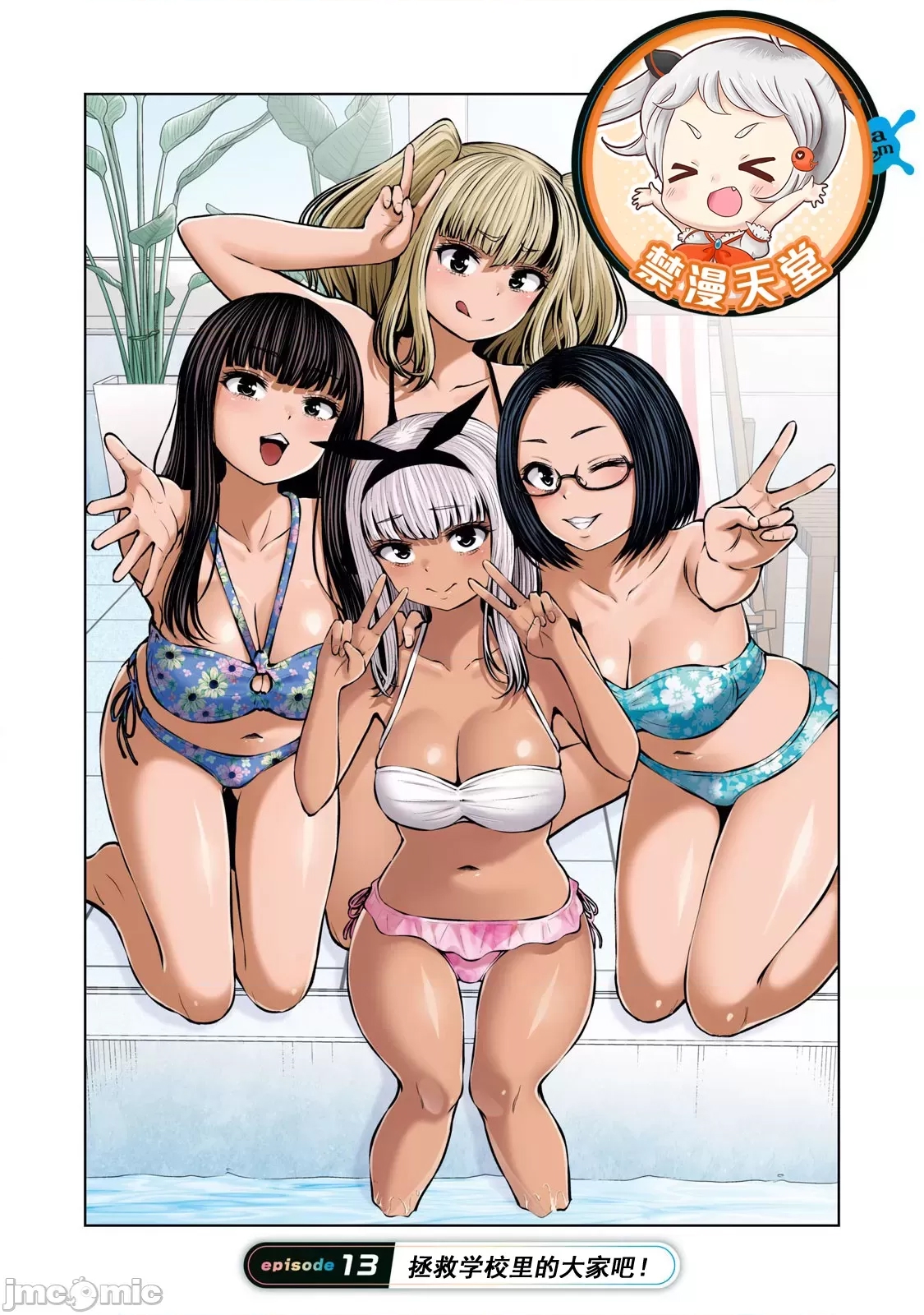 第 1 页