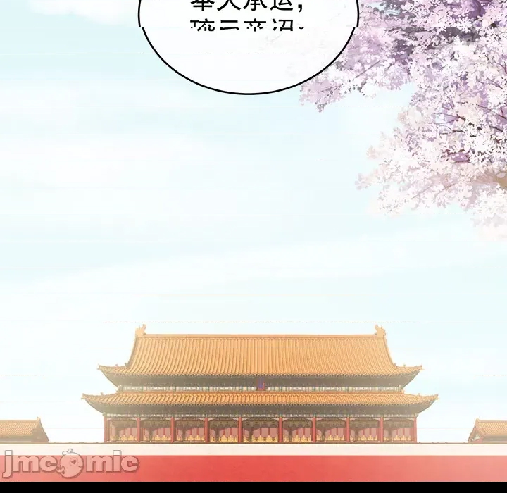 第 133 页