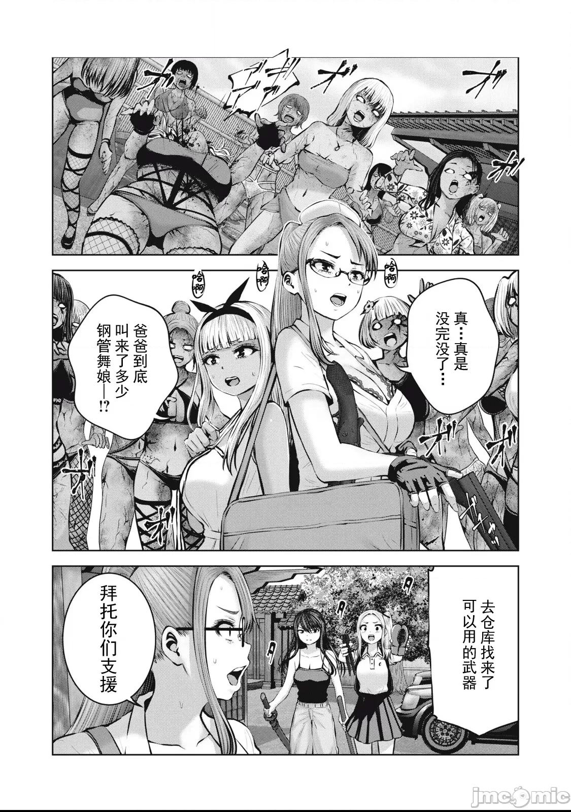 第 4 页