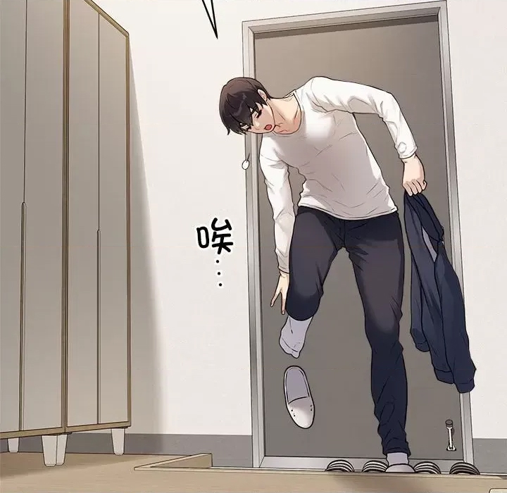 第 143 页