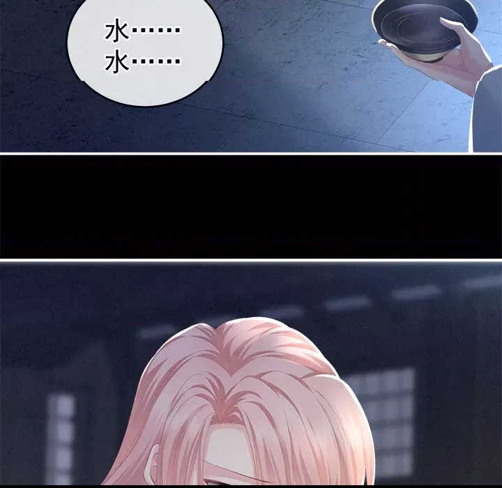 第 75 页