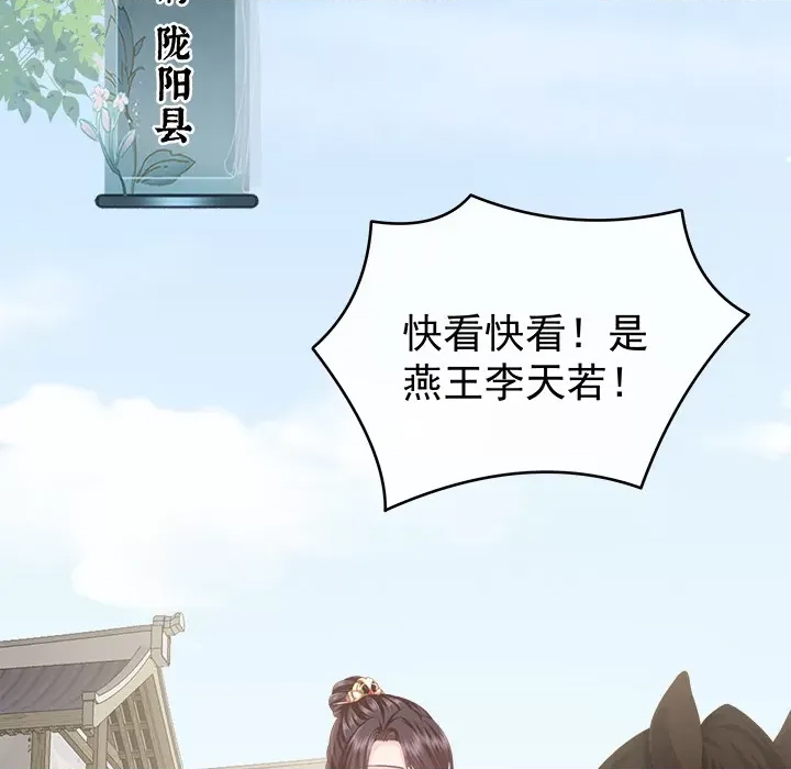 第 141 页