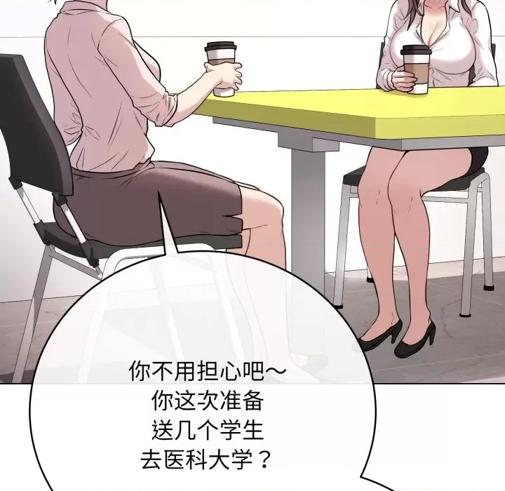 第 109 页
