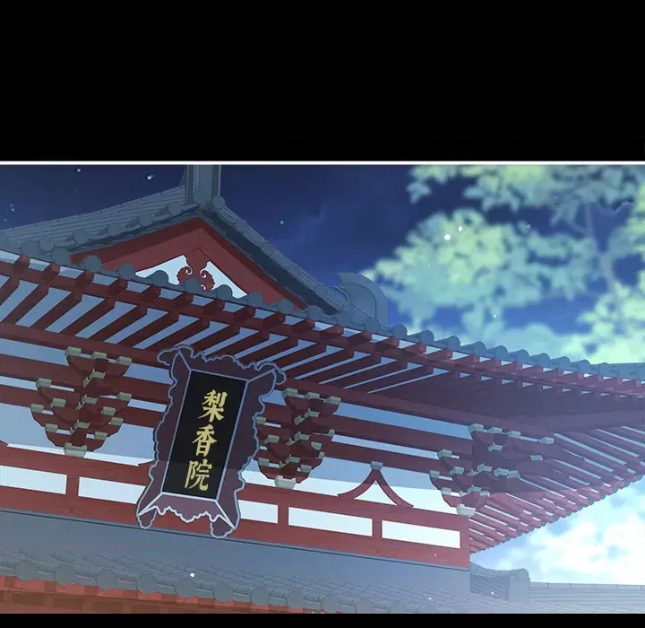 第 121 页