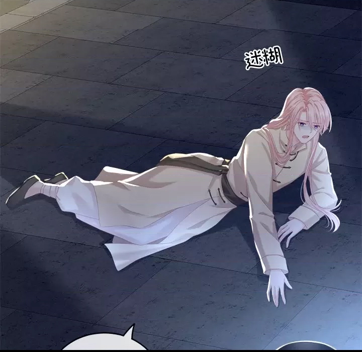 第 74 页