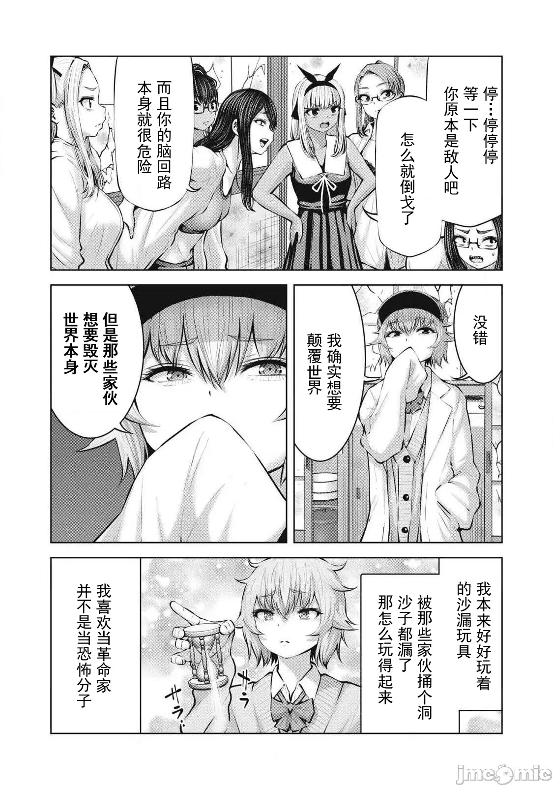 第 4 页