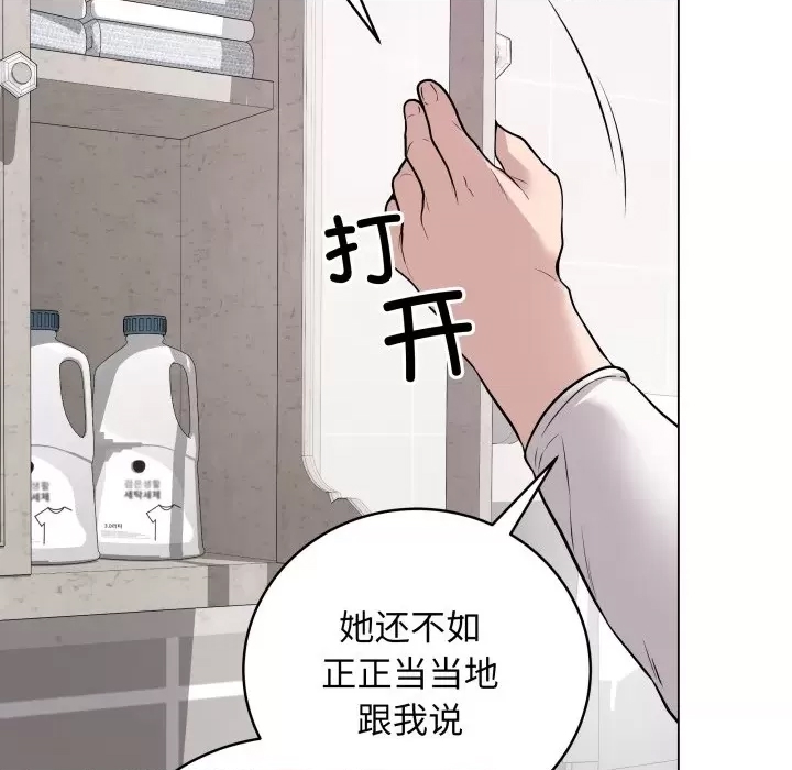 第 97 页
