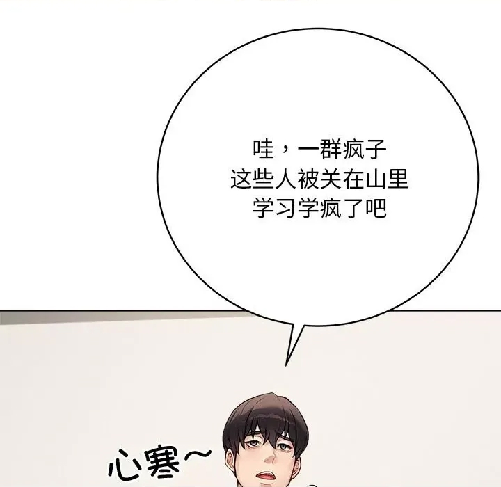 第 167 页