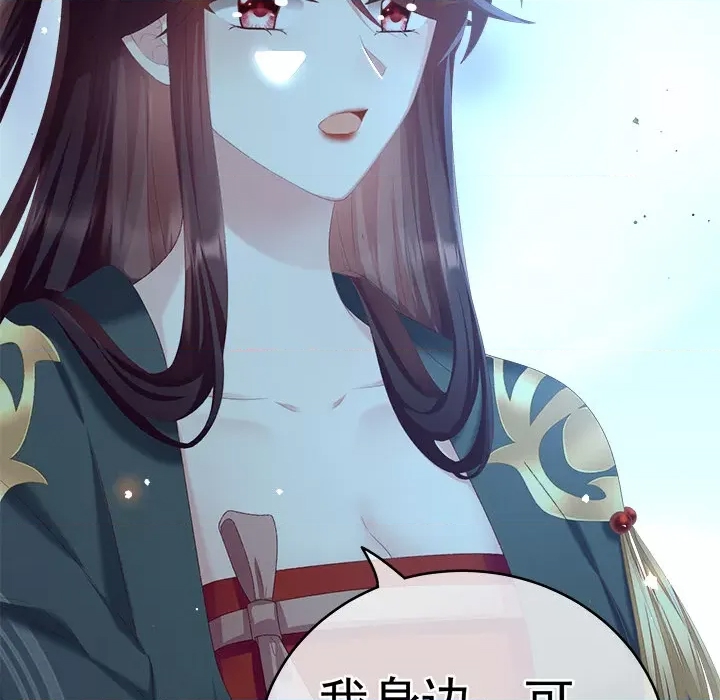 第 89 页