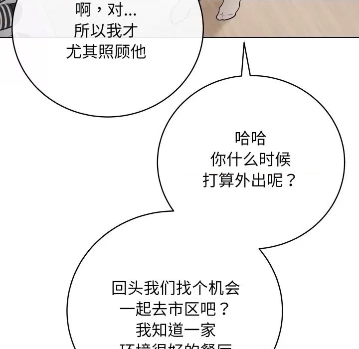 第 92 页