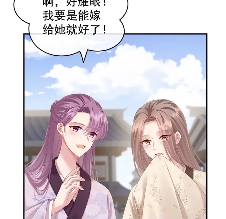 第 147 页