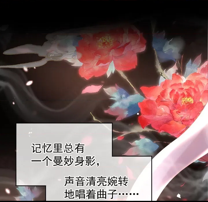 第 106 页