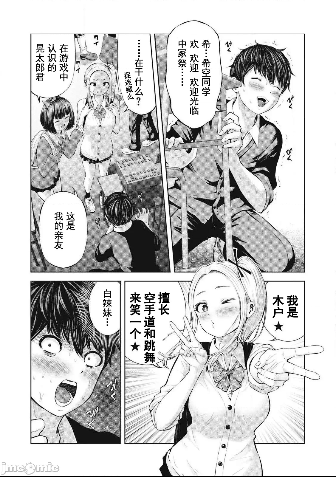 第 9 页