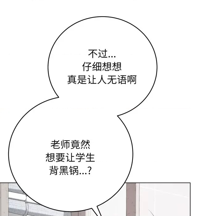 第 96 页