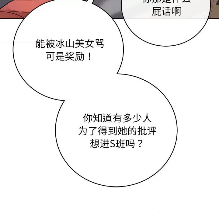 第 153 页