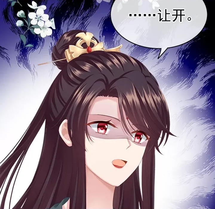 第 156 页