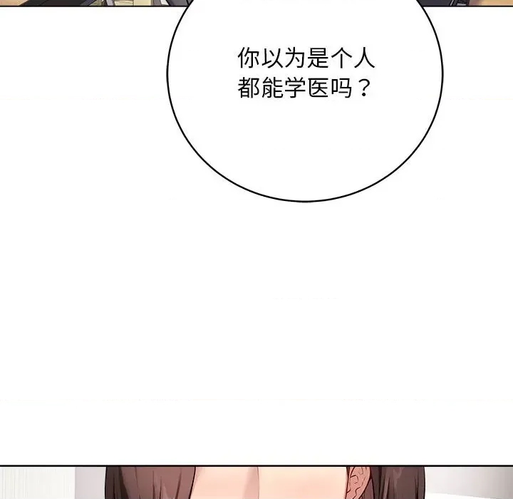 第 74 页