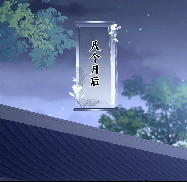 第 92 页