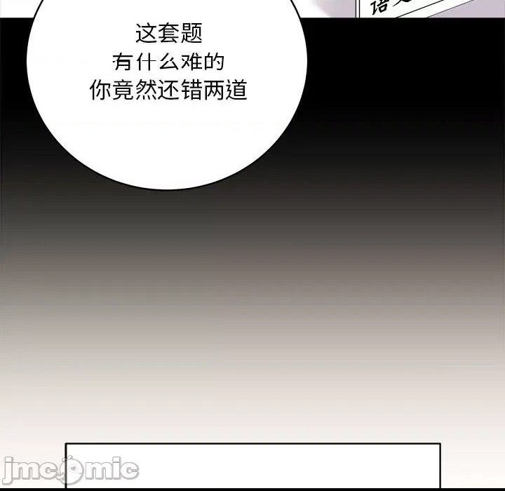 第 90 页