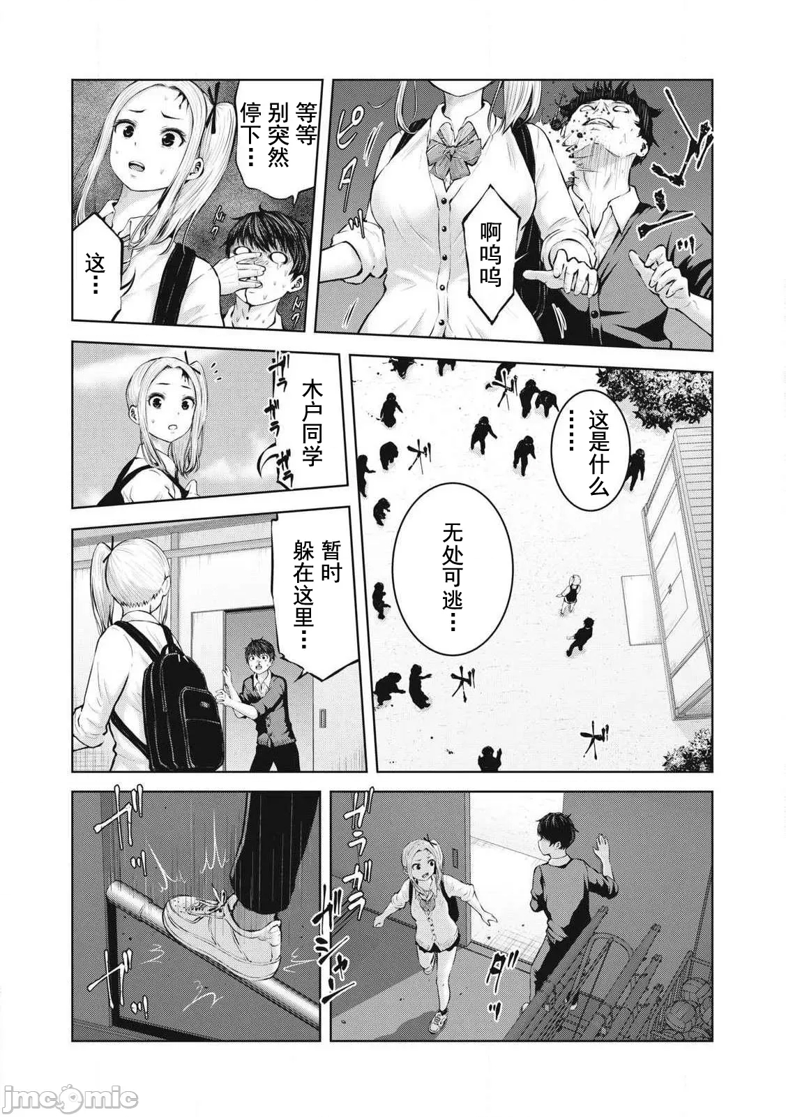 第 15 页