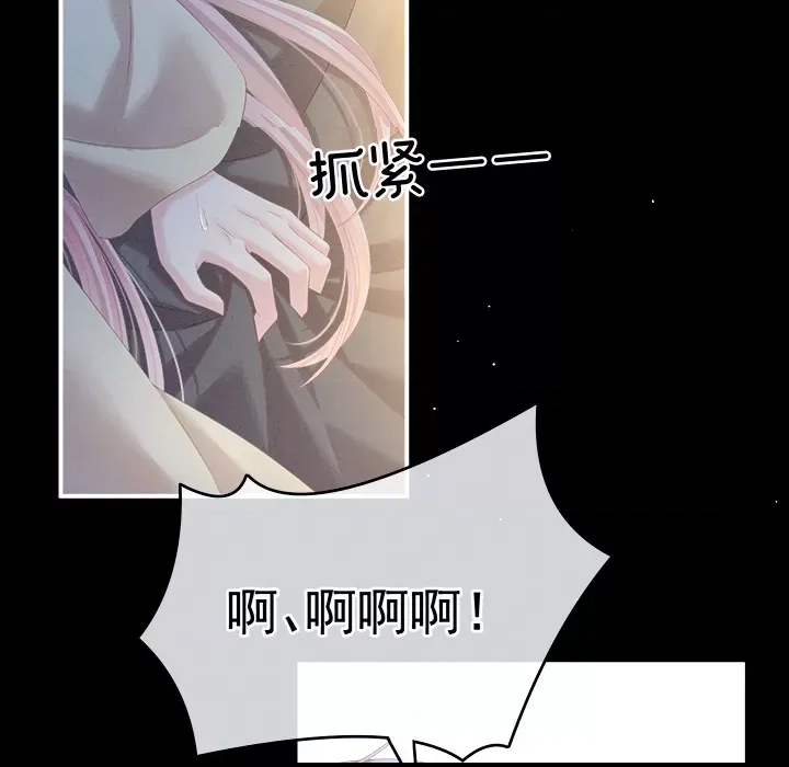 第 95 页