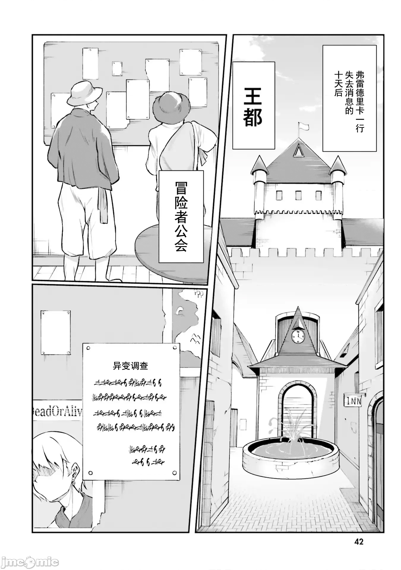 第 10 页