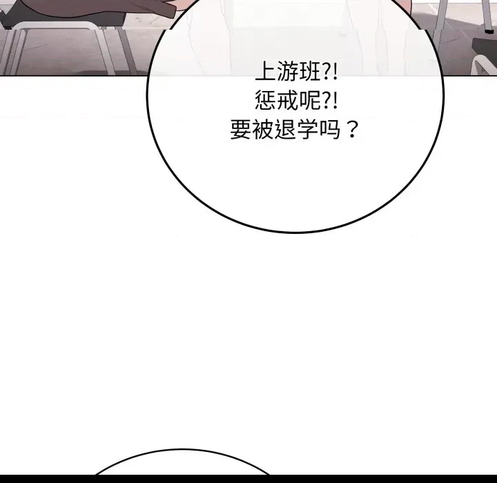 第 138 页