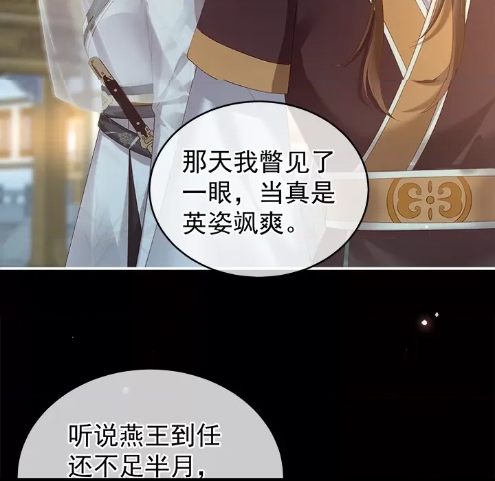 第 113 页