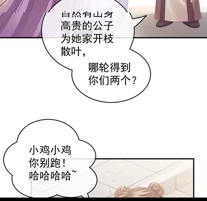 第 150 页