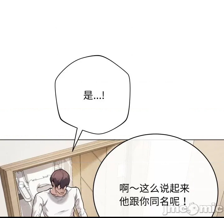 第 90 页