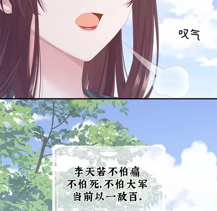 第 161 页