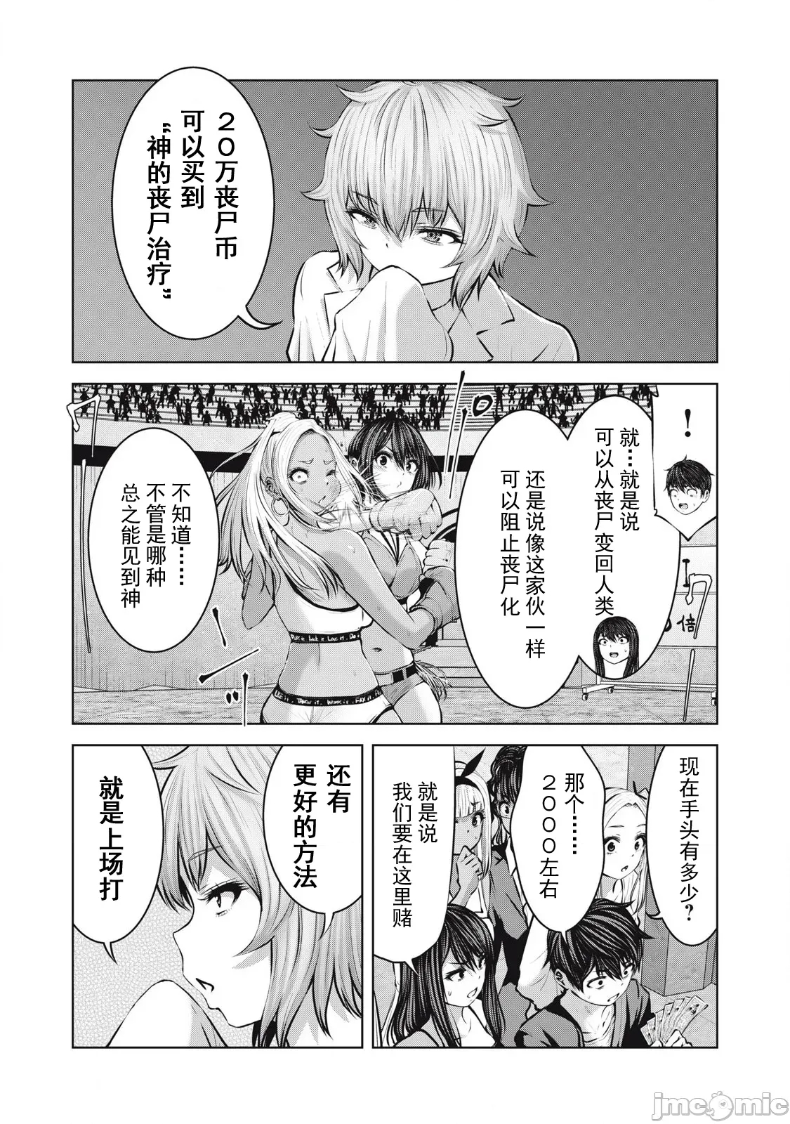 第 2 页