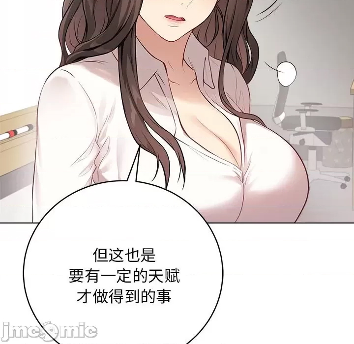 第 100 页