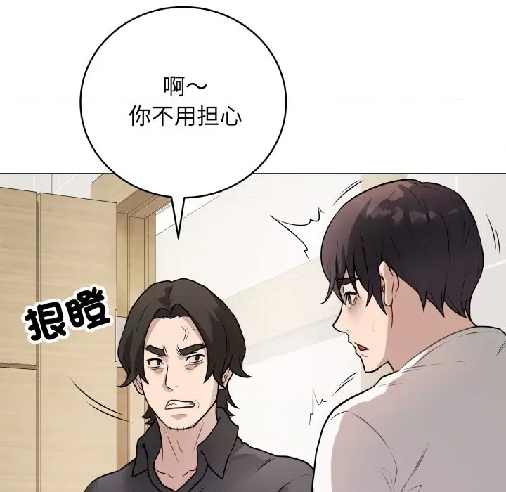 第 79 页